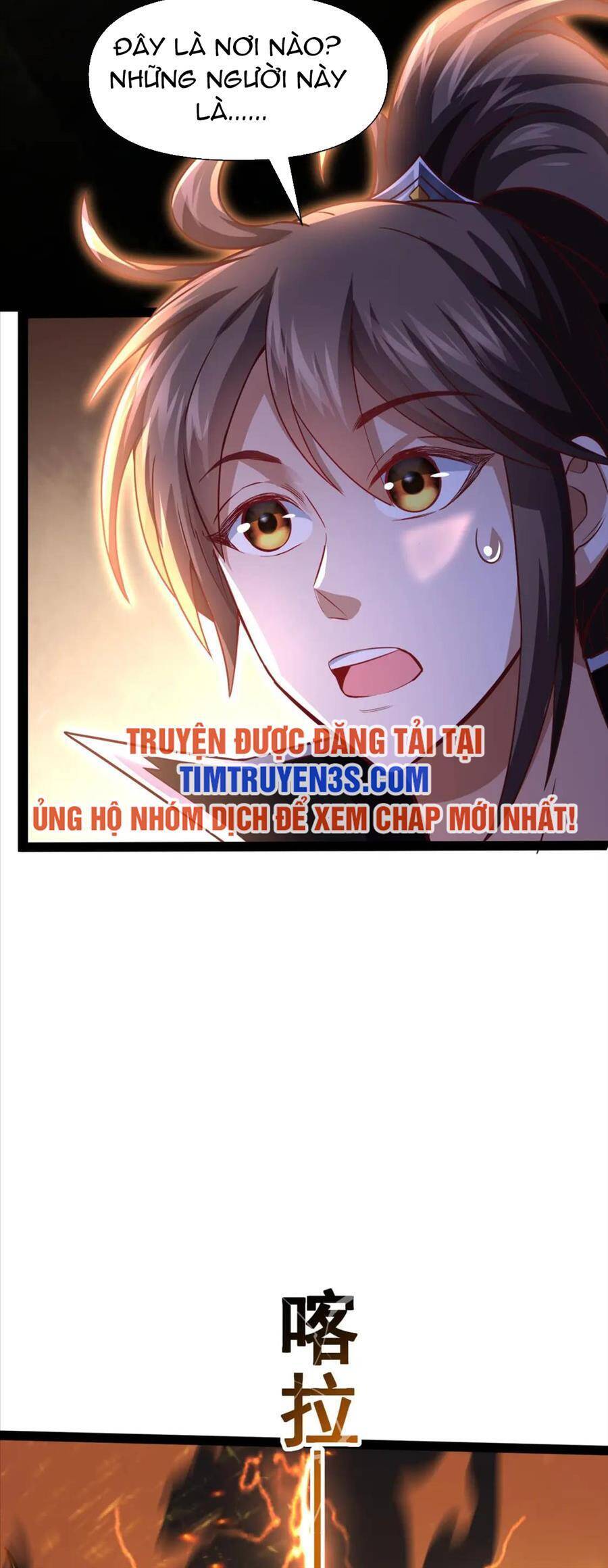 Thái Cổ Thần Vương Chapter 22 - 36