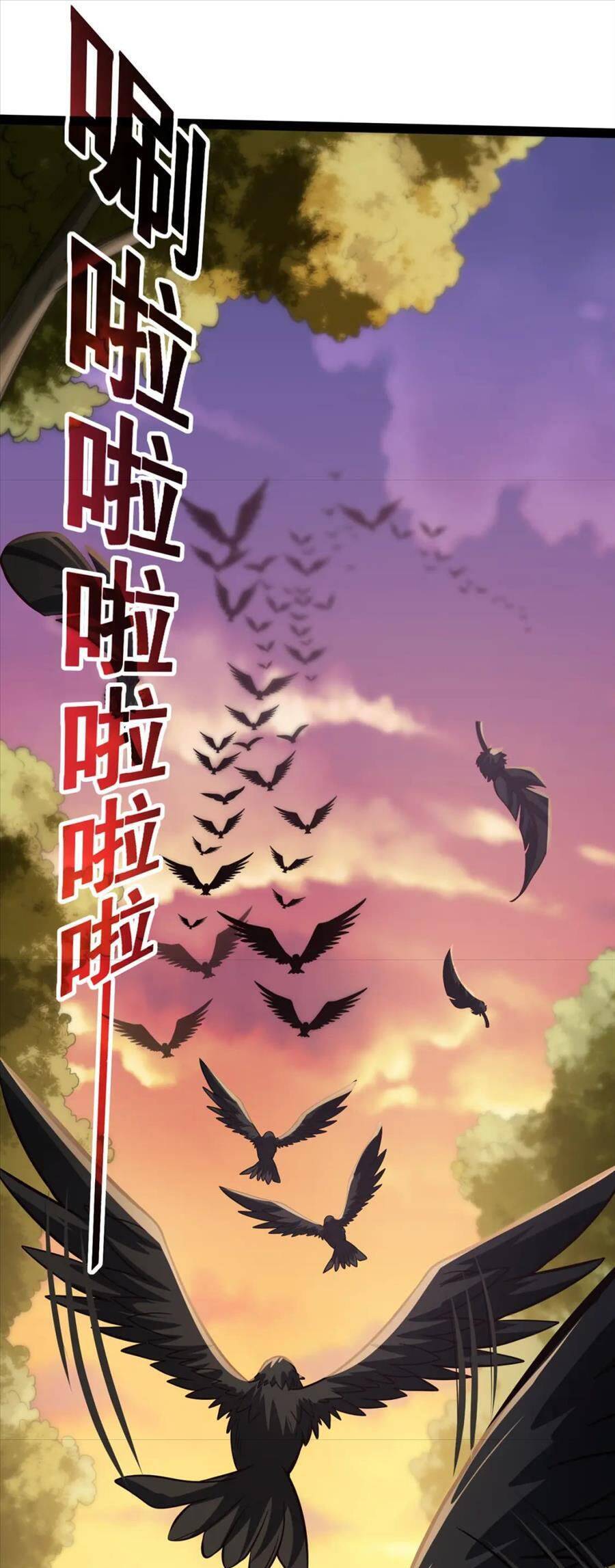 Thái Cổ Thần Vương Chapter 19 - 40