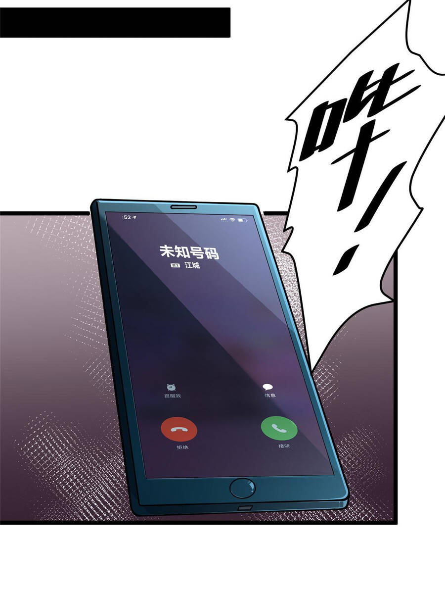 Siêu Phàm Sát Thần Chapter 28 - 50