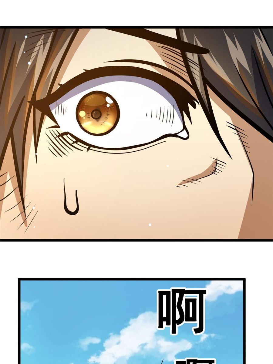 Siêu Phàm Sát Thần Chapter 36 - 47