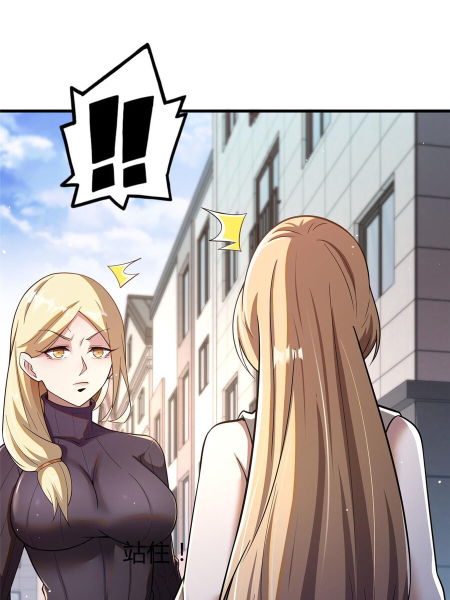 Siêu Phàm Sát Thần Chapter 42 - 30