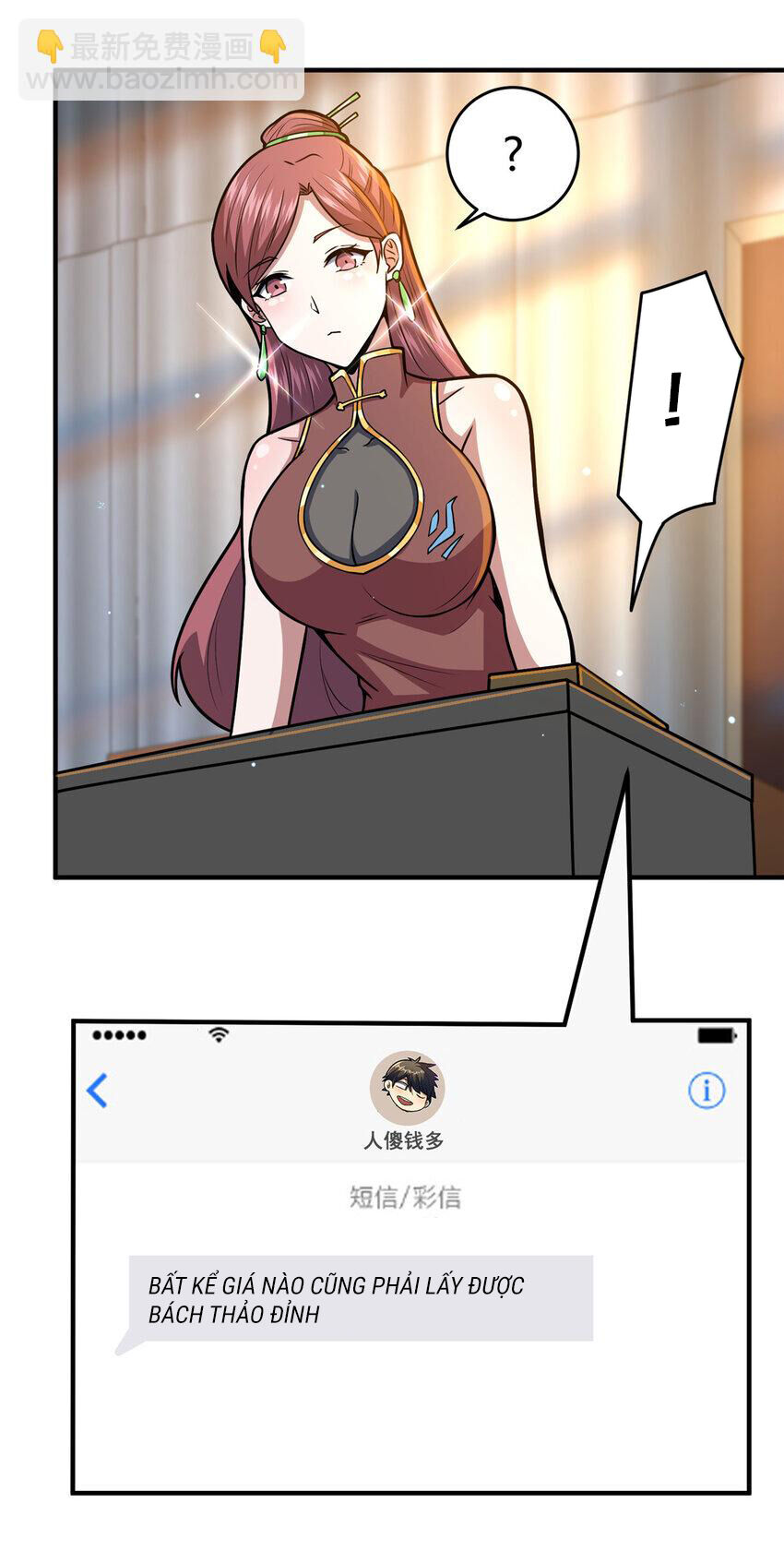 Siêu Phàm Sát Thần Chapter 49 - 14
