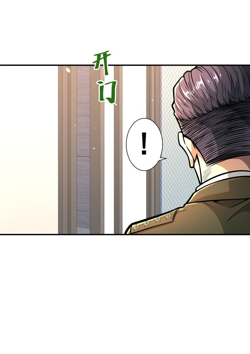 Siêu Phàm Sát Thần Chapter 52 - 33