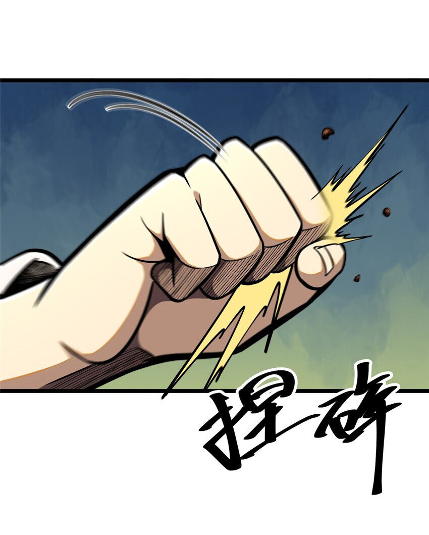 Siêu Phàm Sát Thần Chapter 52 - 46