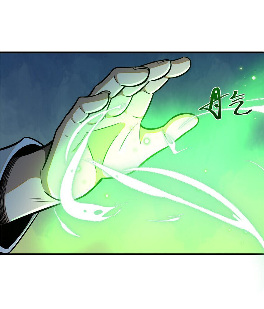 Siêu Phàm Sát Thần Chapter 52 - 47