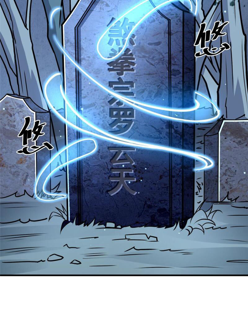 Siêu Phàm Sát Thần Chapter 54 - 32