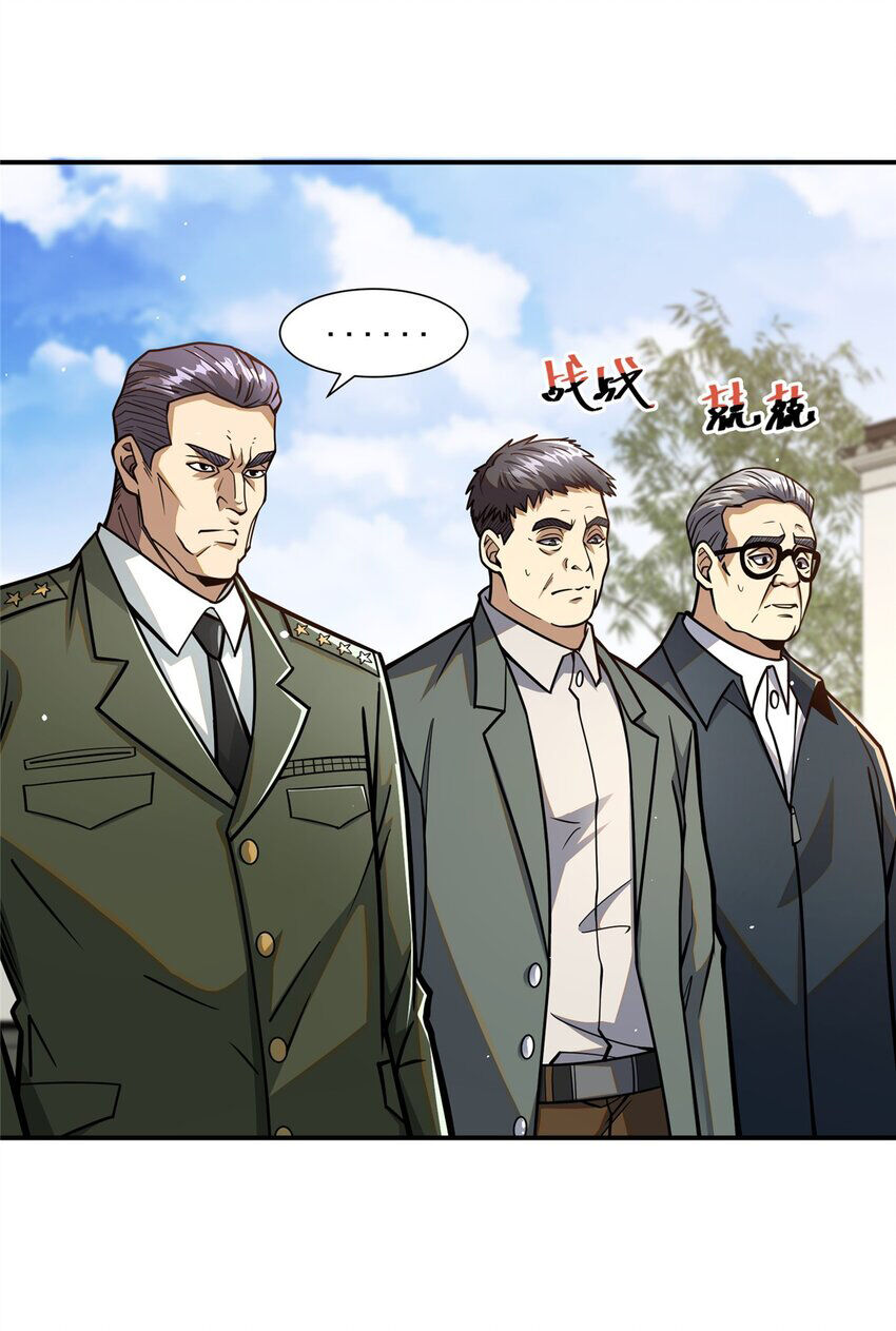 Siêu Phàm Sát Thần Chapter 56 - 4