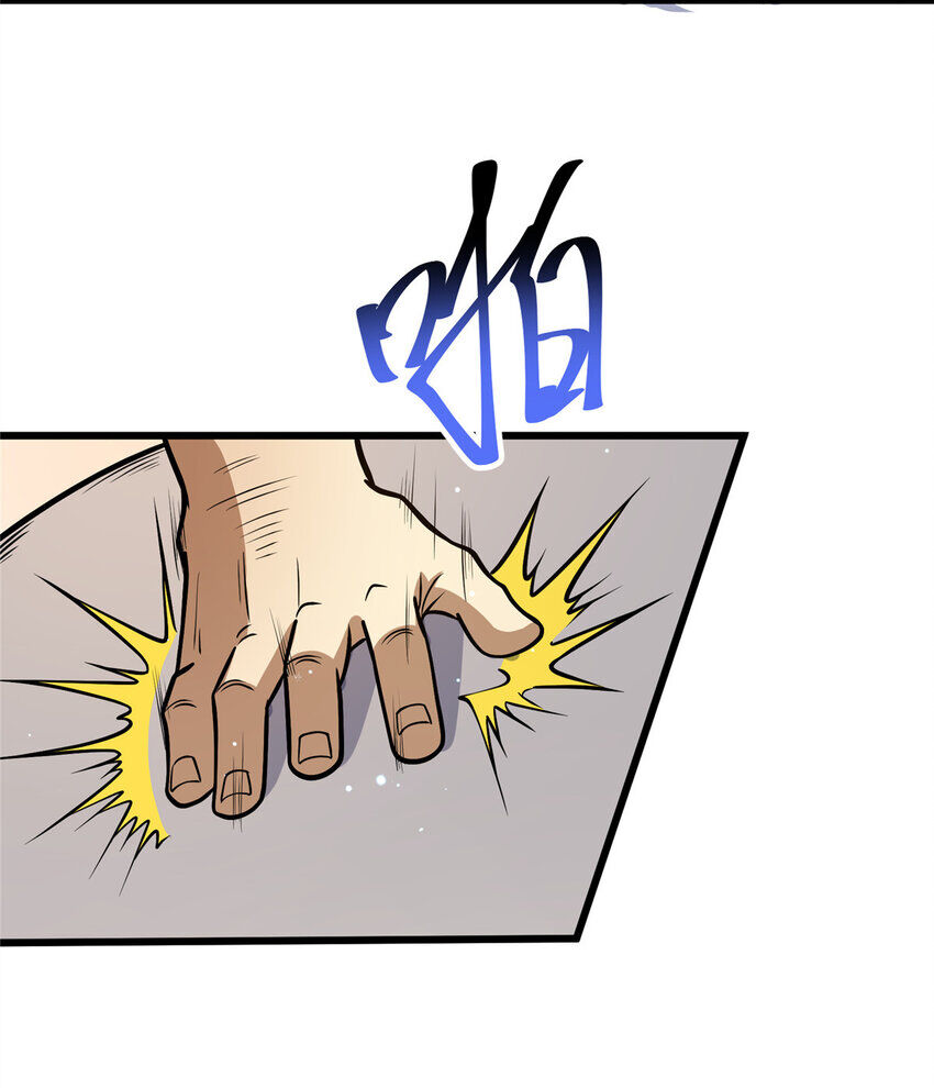 Siêu Phàm Sát Thần Chapter 58 - 20