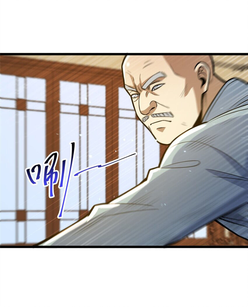 Siêu Phàm Sát Thần Chapter 62 - 4
