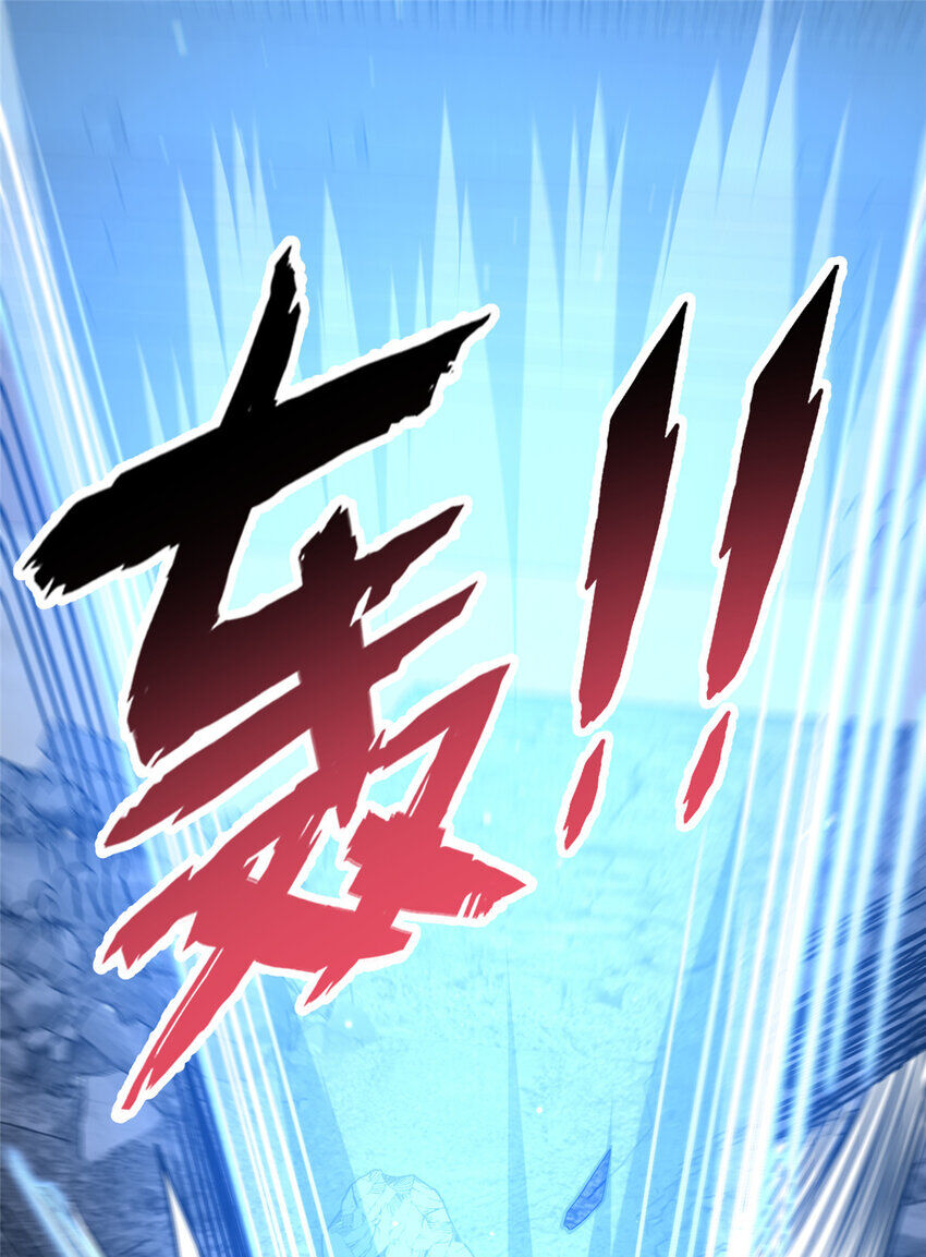 Siêu Phàm Sát Thần Chapter 73 - 9