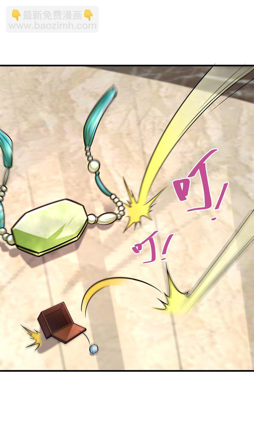 Siêu Phàm Sát Thần Chapter 77 - 25