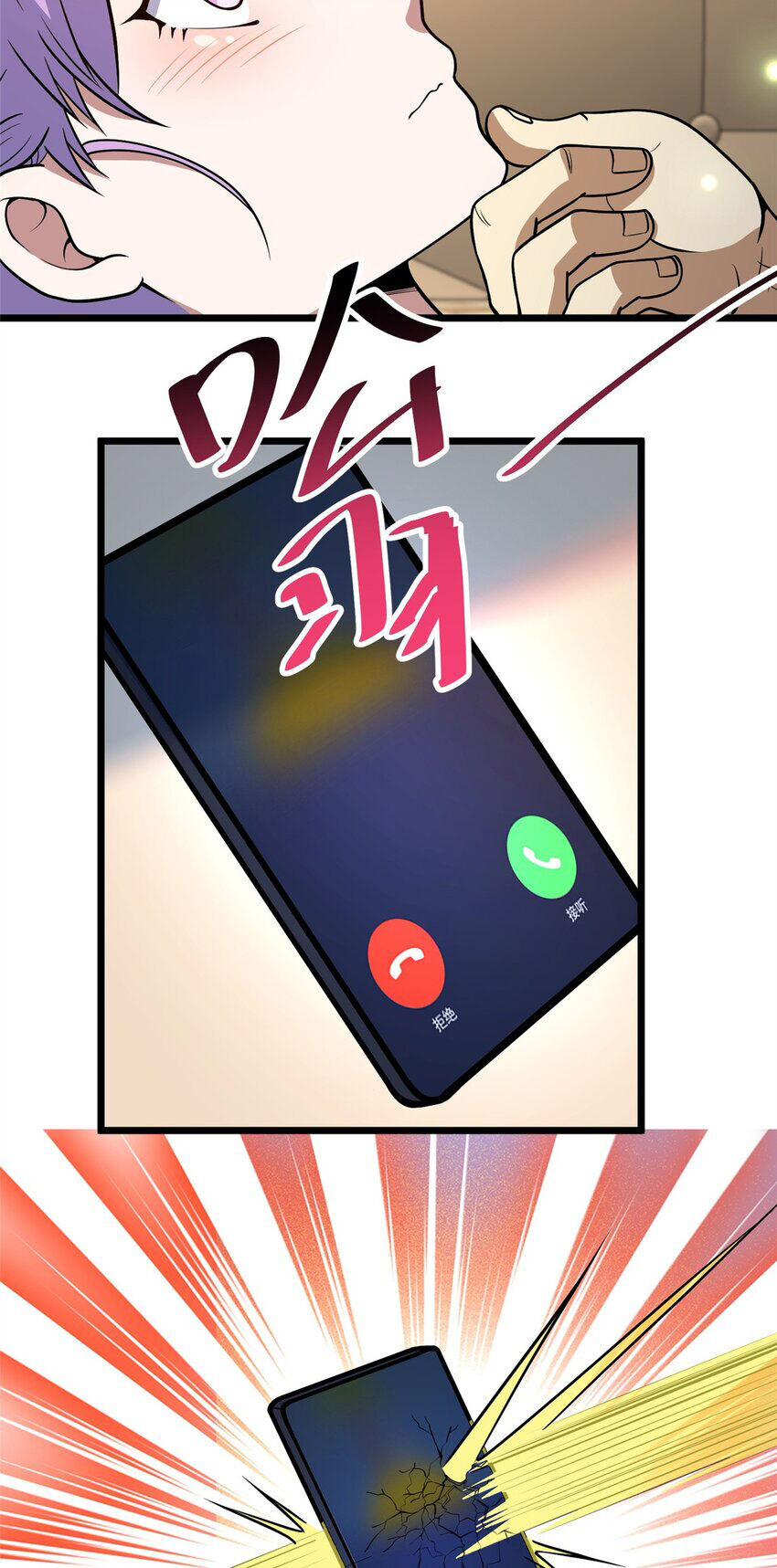 Siêu Phàm Sát Thần Chapter 79 - 19