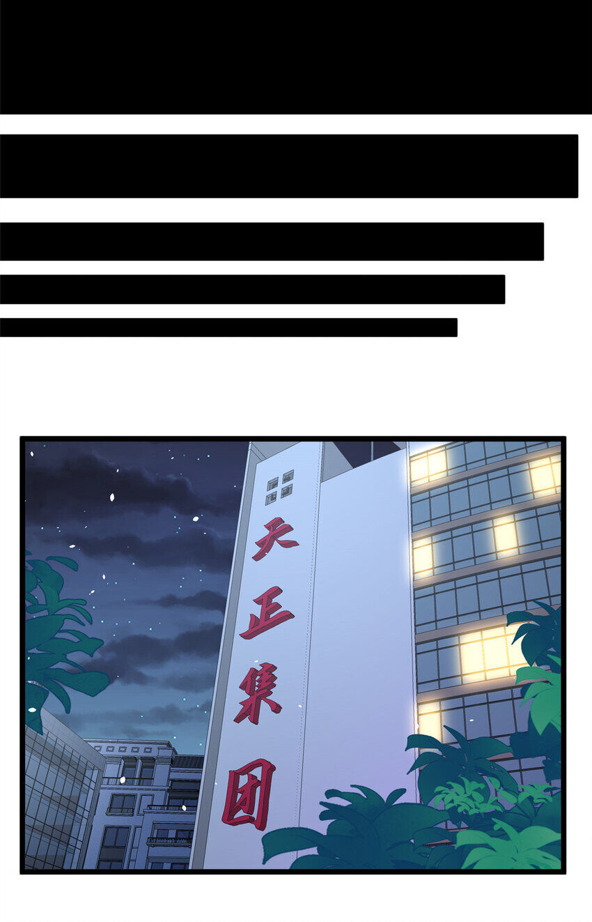Siêu Phàm Sát Thần Chapter 82 - 36