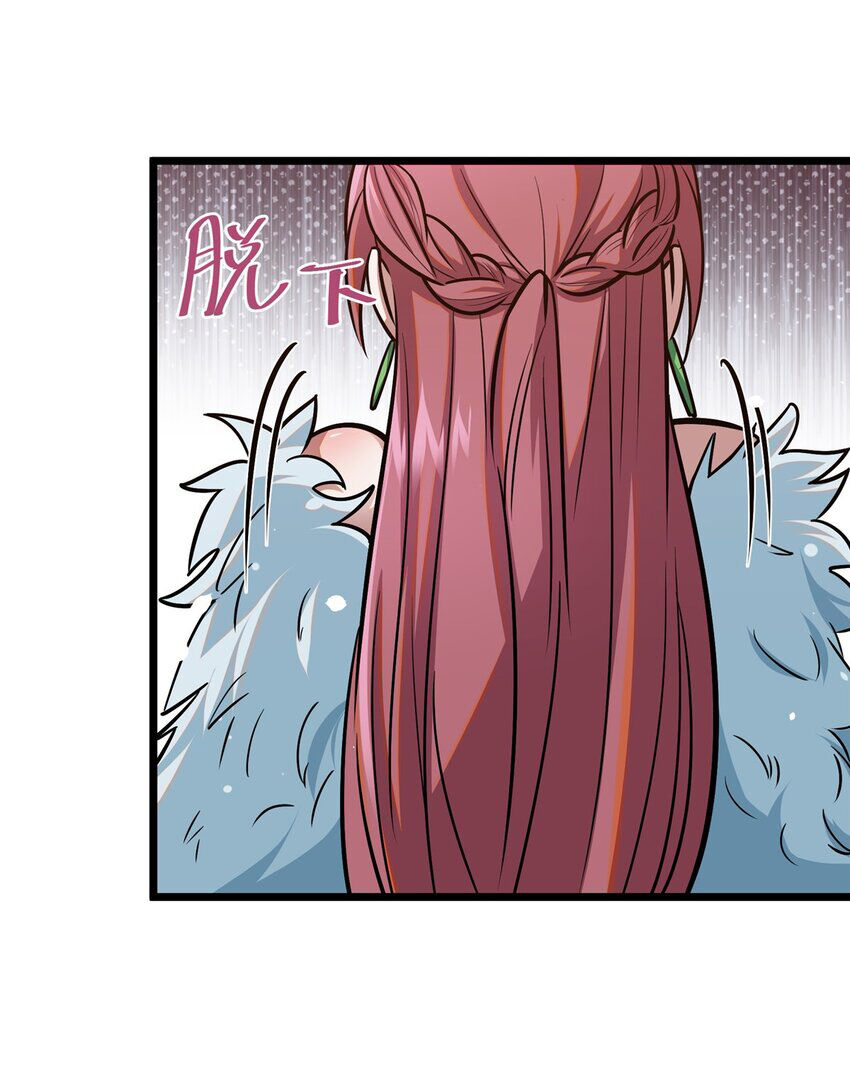 Siêu Phàm Sát Thần Chapter 88 - 21