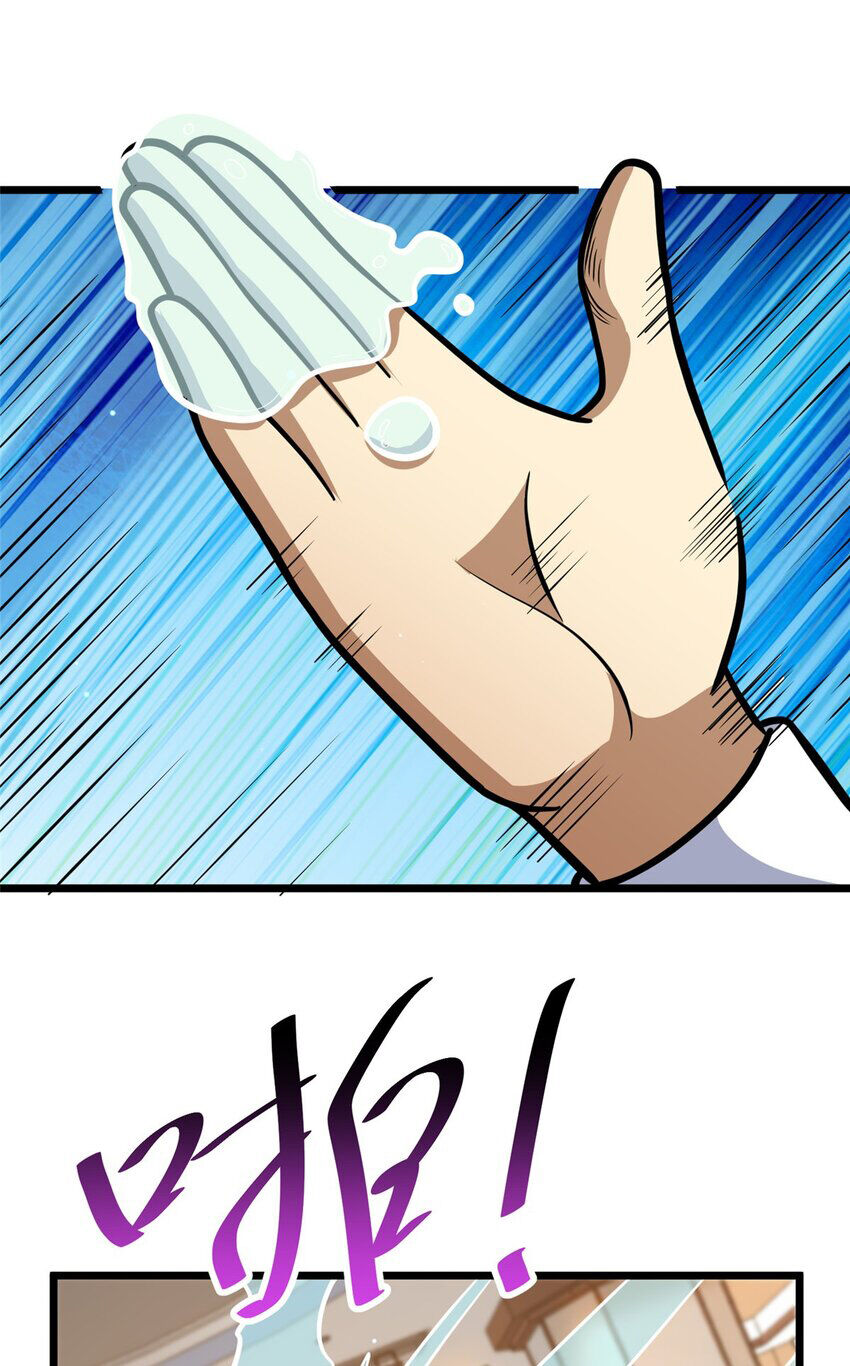 Siêu Phàm Sát Thần Chapter 90 - 8