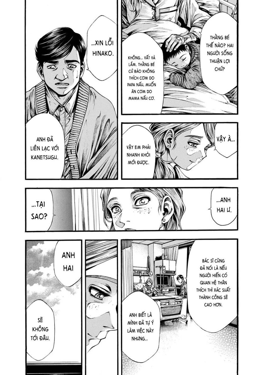 Yomotsuhegui – Shisha No Kuni No Kajitsu Chapter 10 - 6