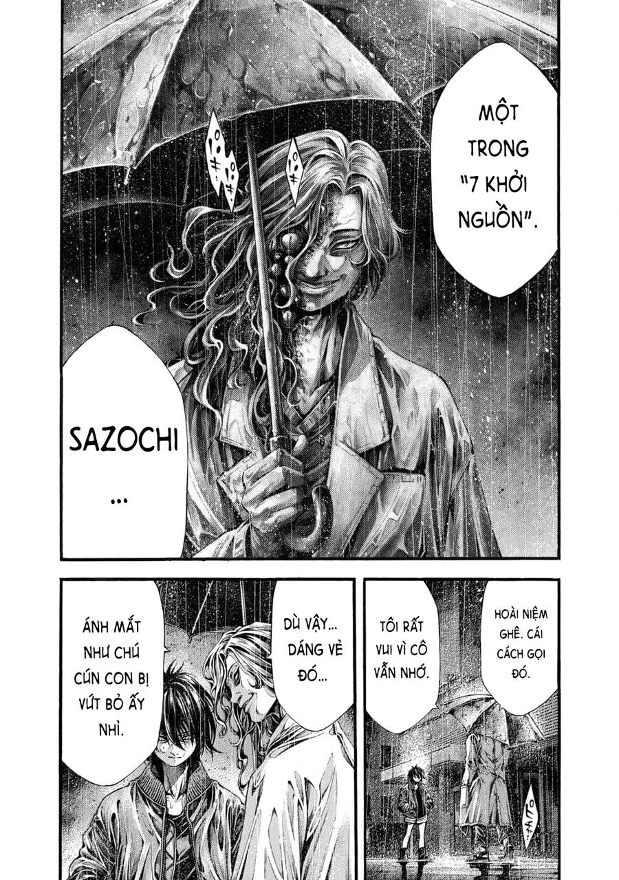 Yomotsuhegui – Shisha No Kuni No Kajitsu Chapter 12 - 14