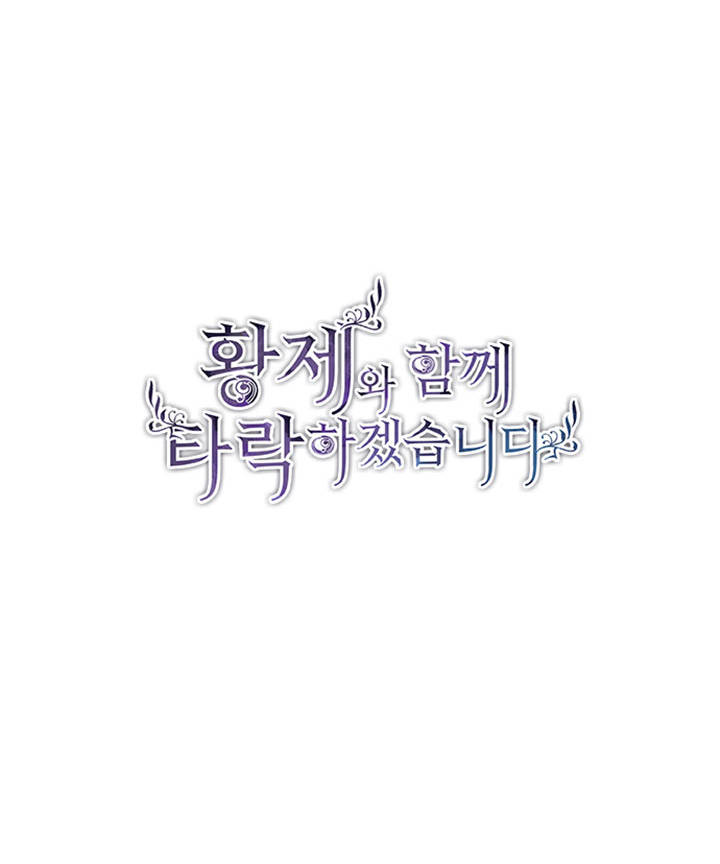 Tôi Sẽ Bị Trừ Khử Cùng Hoàng Đế Chapter 53.1 - 8