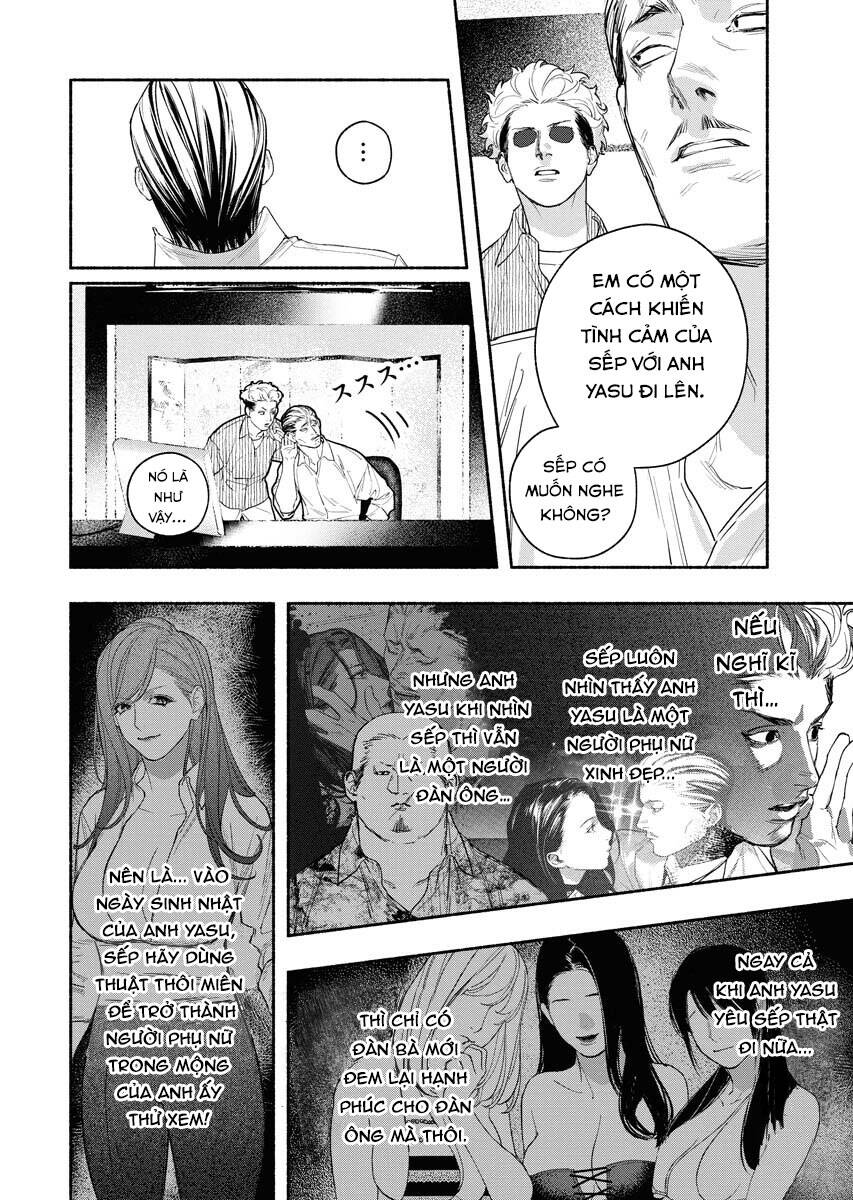 Blender Chapter 8 - 11