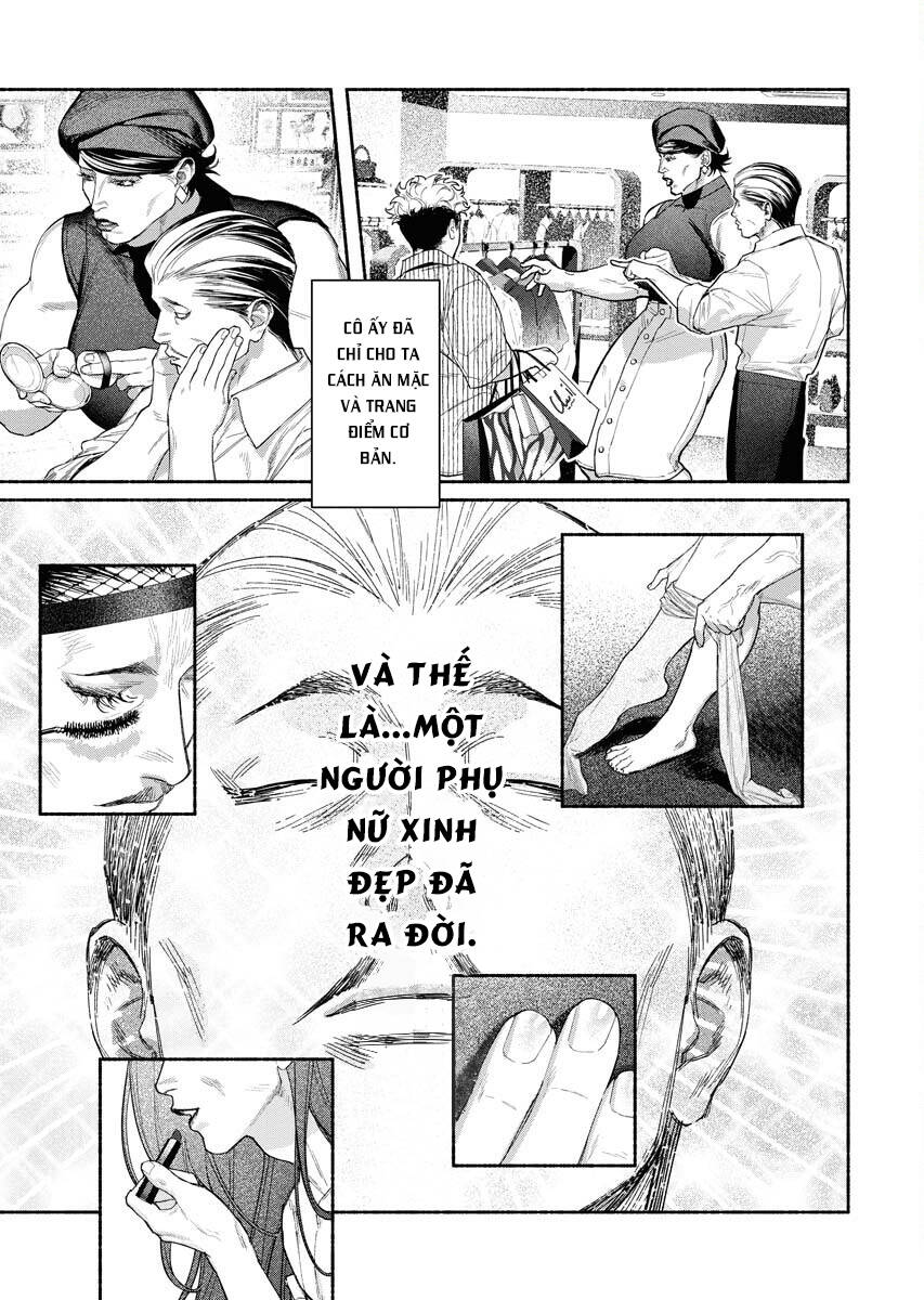 Blender Chapter 8 - 16