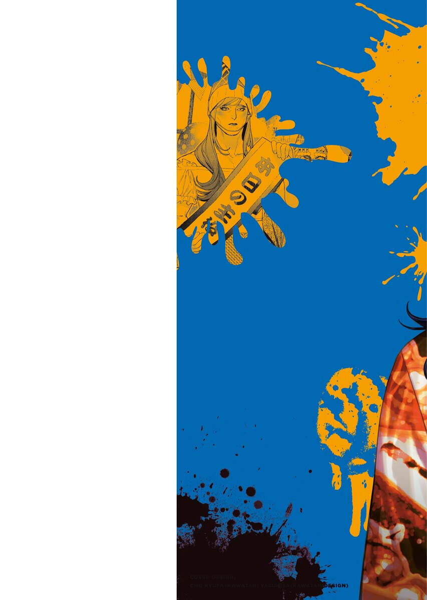 Blender Chapter 8 - 3