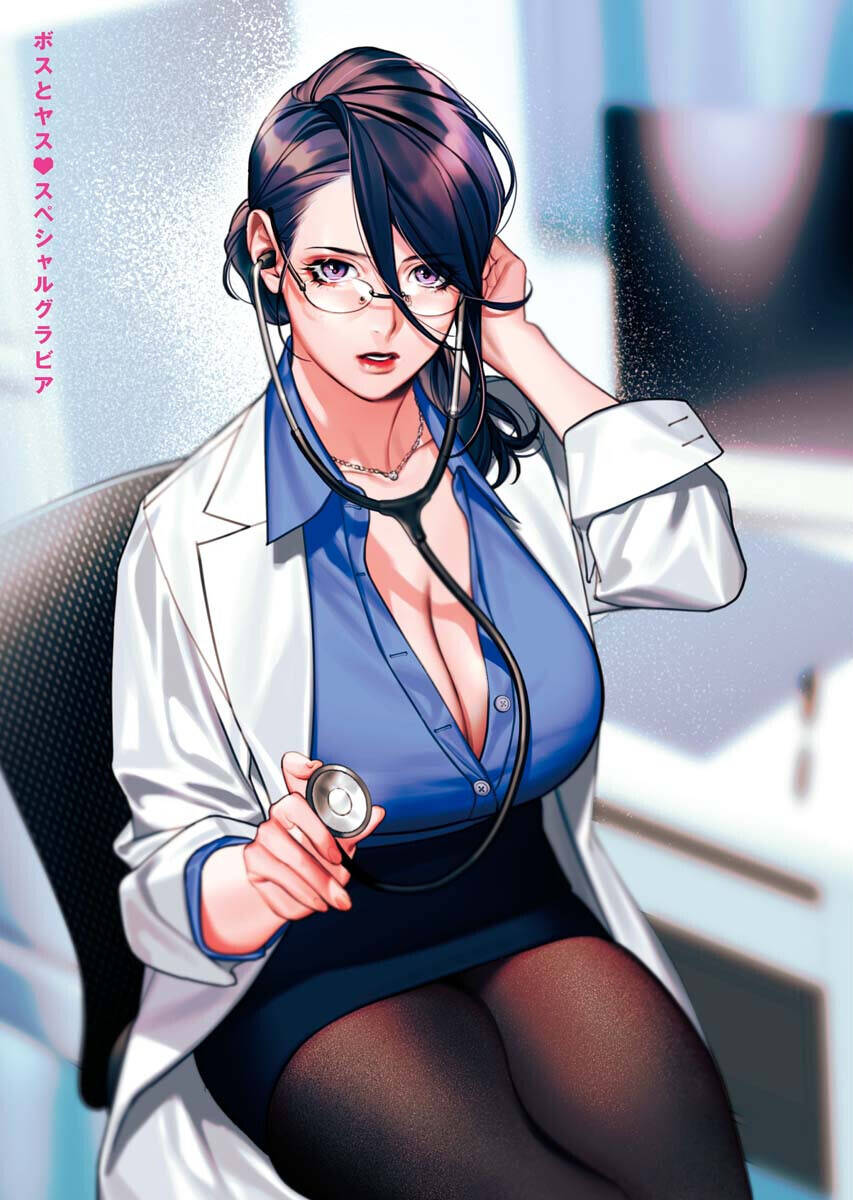 Blender Chapter 8 - 4