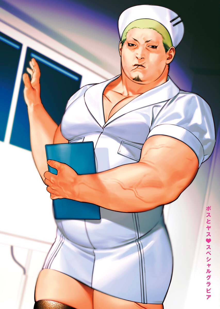 Blender Chapter 8 - 5