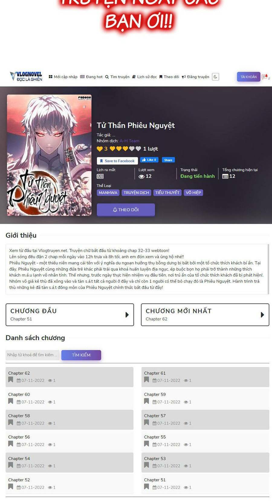 Trở Thành Quái Vật Chapter 27 - 200