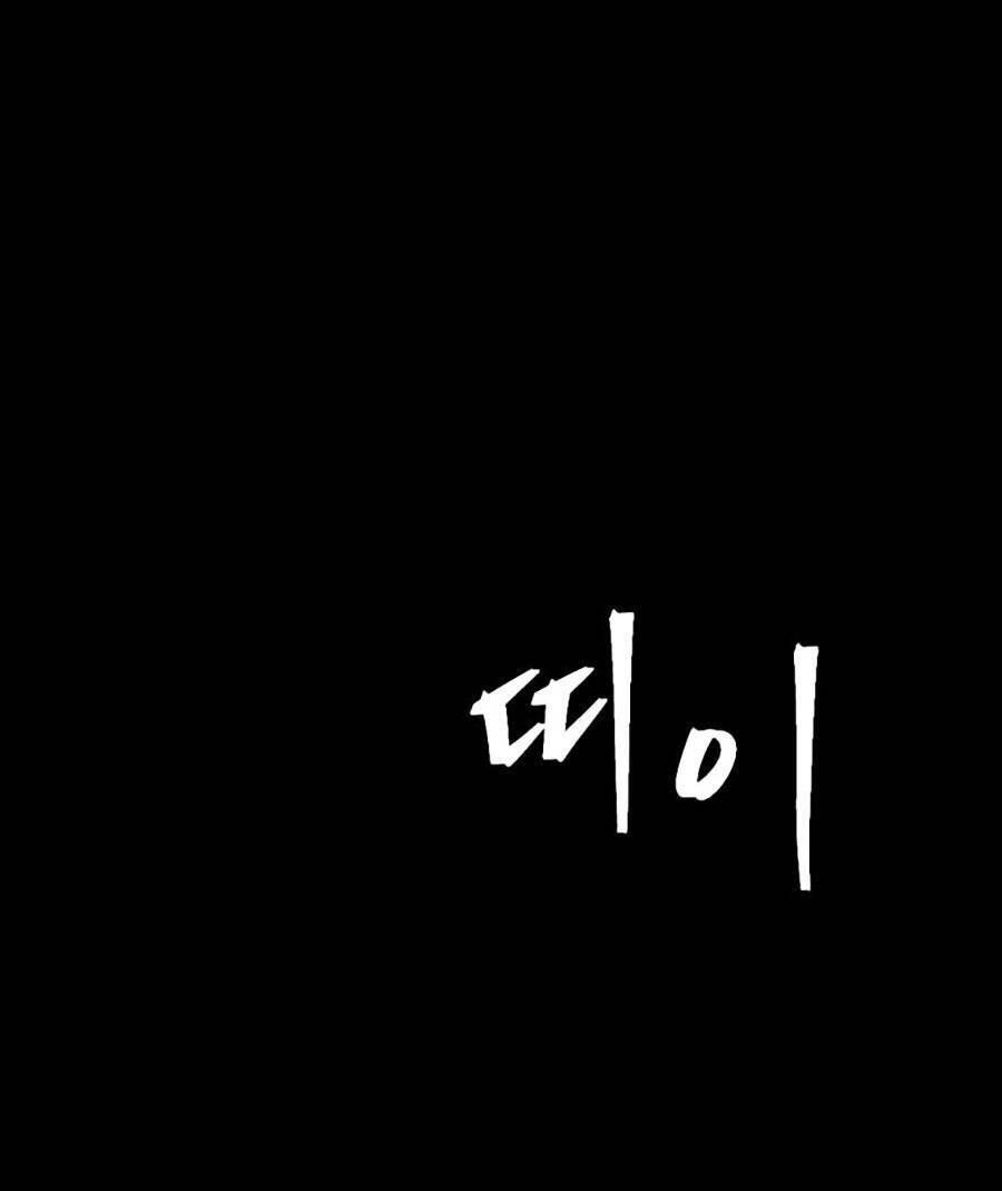 Trở Thành Quái Vật Chapter 27 - 87