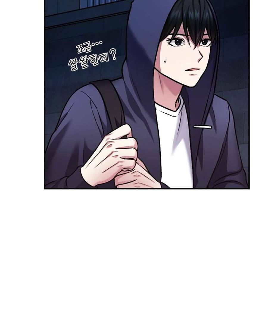 Trở Thành Quái Vật Chapter 27 - 95