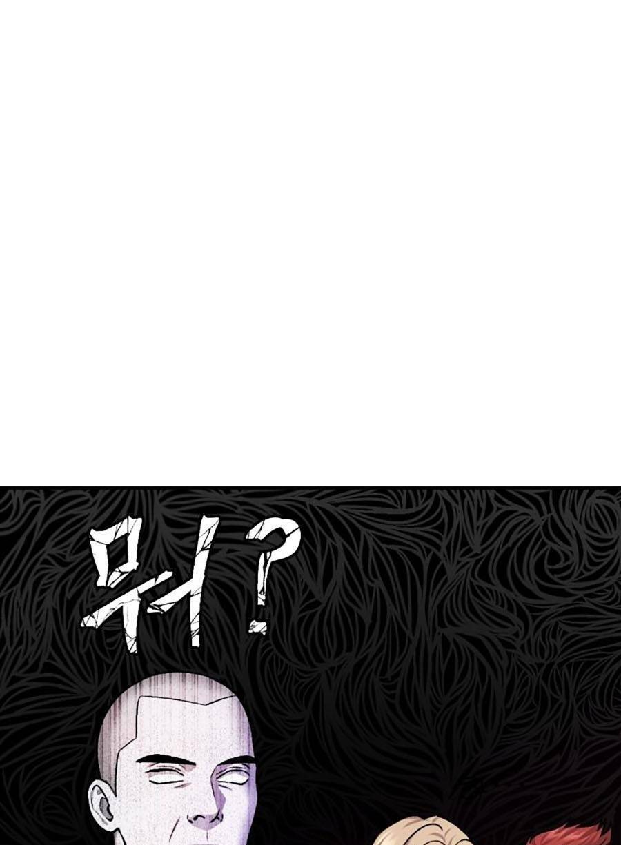 Trở Thành Quái Vật Chapter 29 - 19