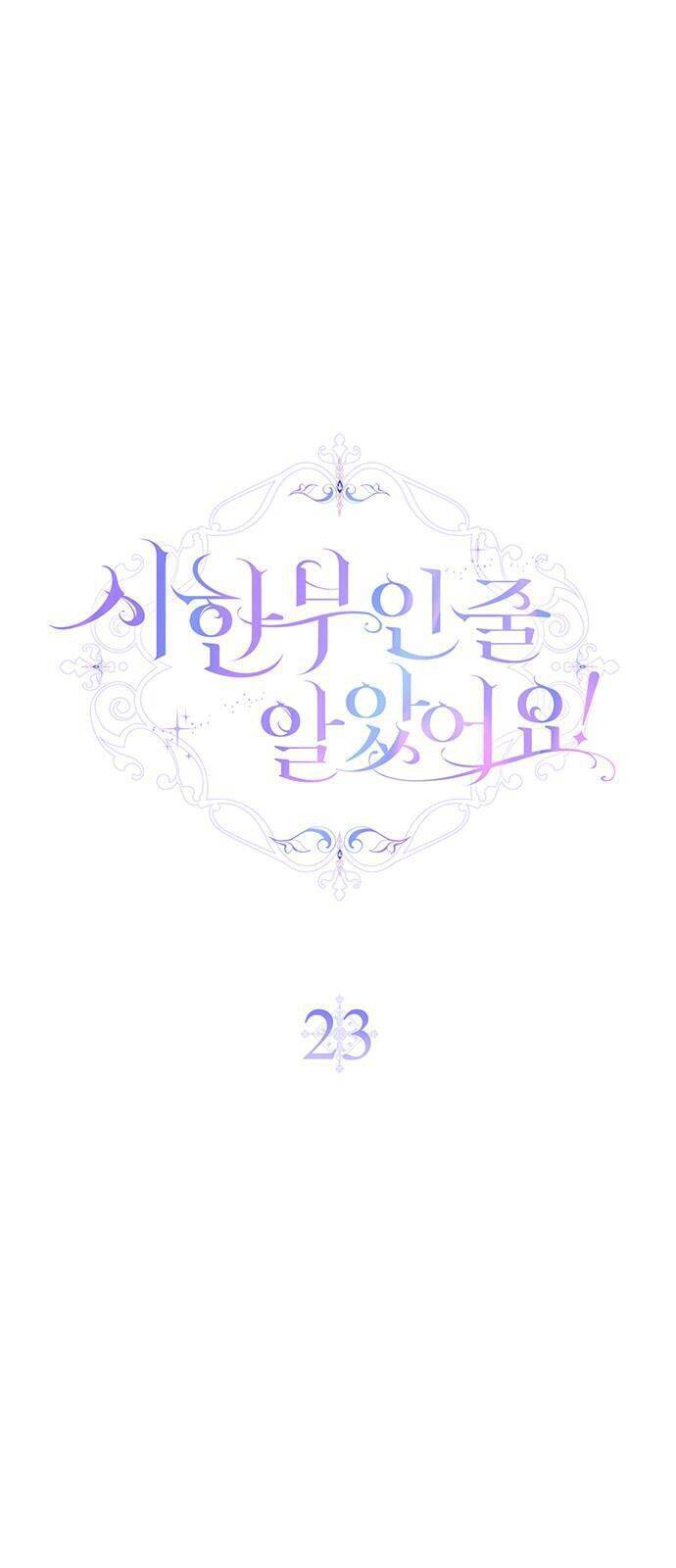 Tôi Tưởng Bản Thân Không Còn Sống Được Bao Lâu! Chapter 23 - 5