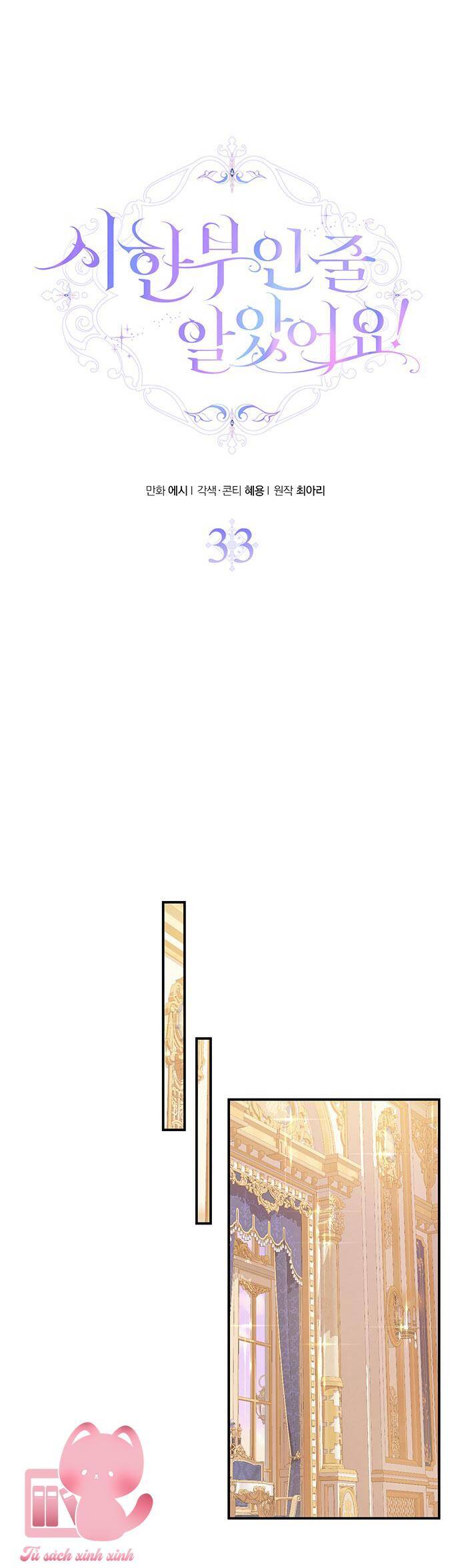 Tôi Tưởng Bản Thân Không Còn Sống Được Bao Lâu! Chapter 33 - 9