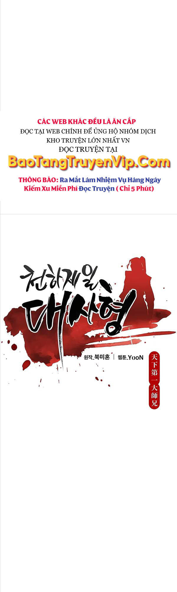 Thiên Hạ Đệ Nhất Đại Sư Huynh Chapter 25 - 18