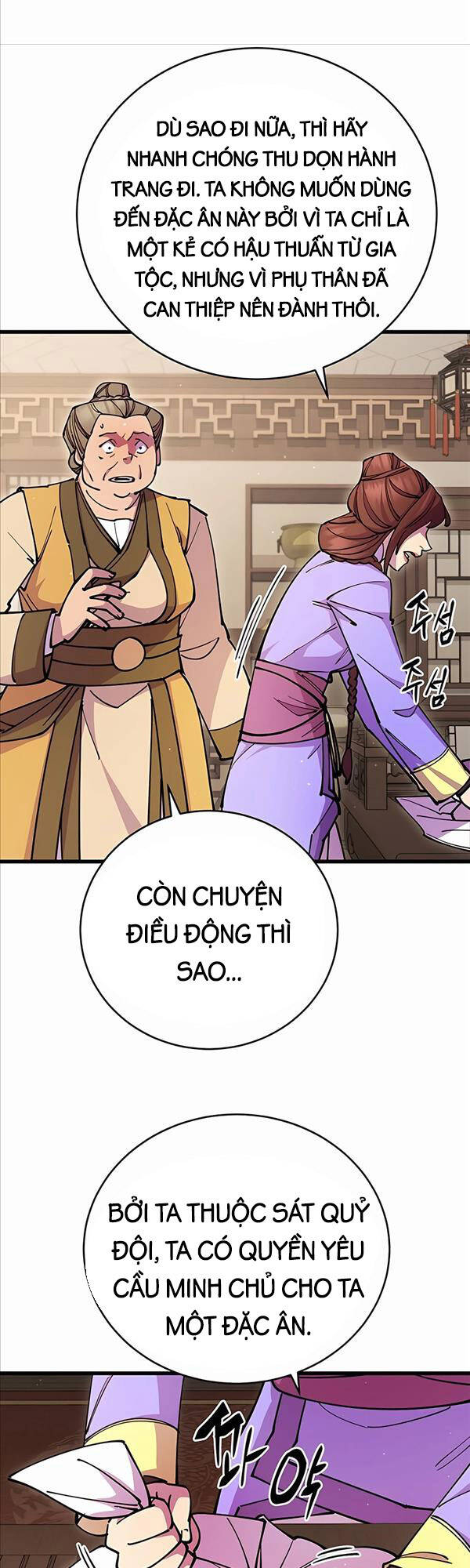 Thiên Hạ Đệ Nhất Đại Sư Huynh Chapter 27 - 19