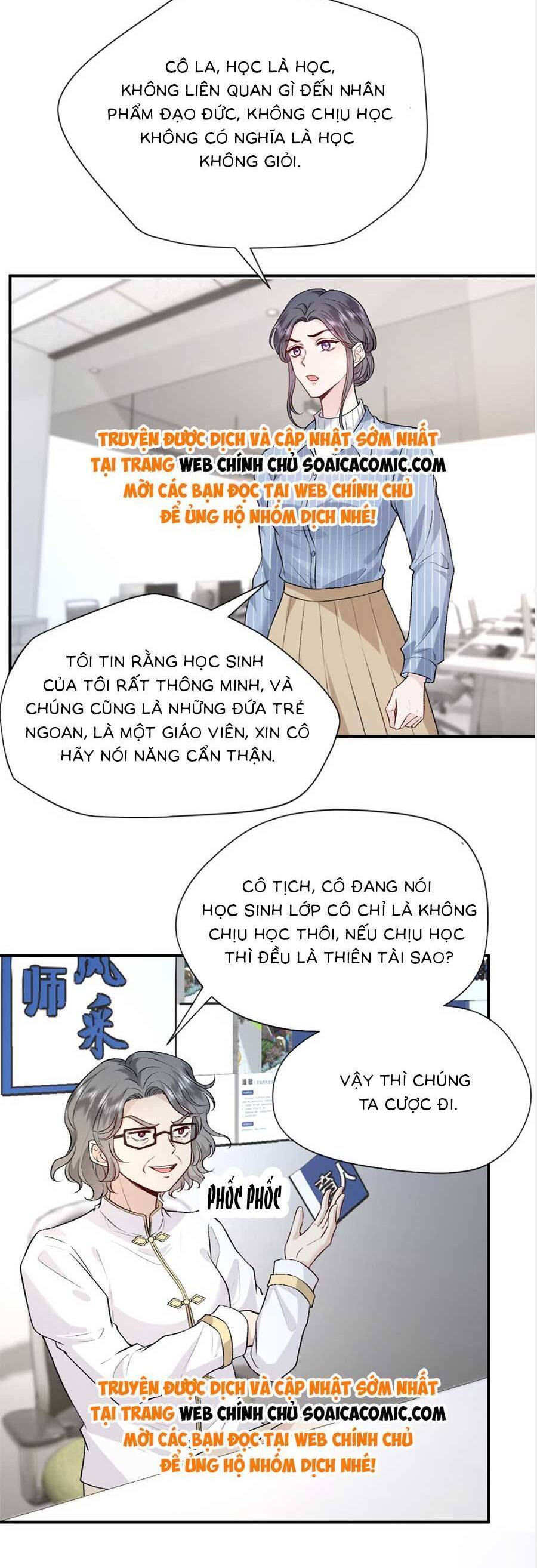 Vợ Của Lục Tổng Không Phải Dạng Vừa Chapter 25 - 16