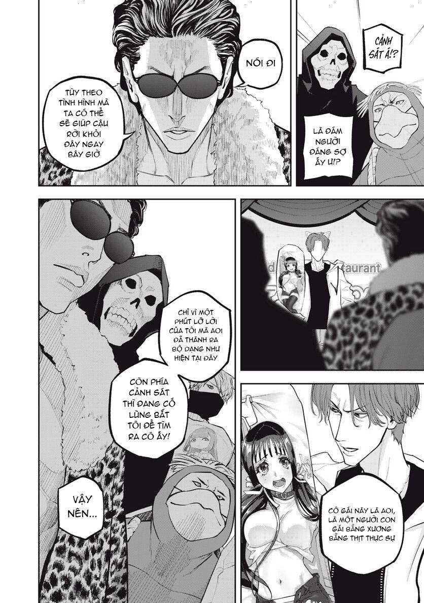 Chàng Tuyển Thủ Gối Ôm Chapter 14 - 14