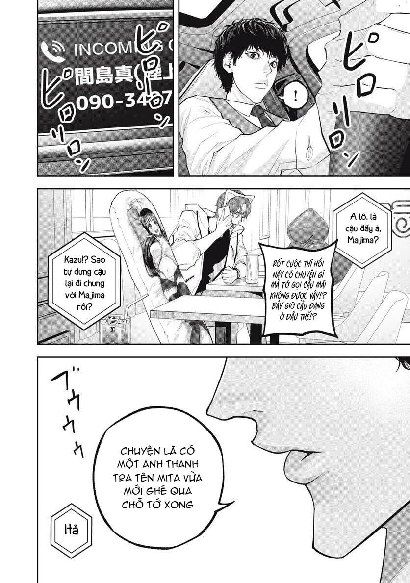 Chàng Tuyển Thủ Gối Ôm Chapter 14 - 4