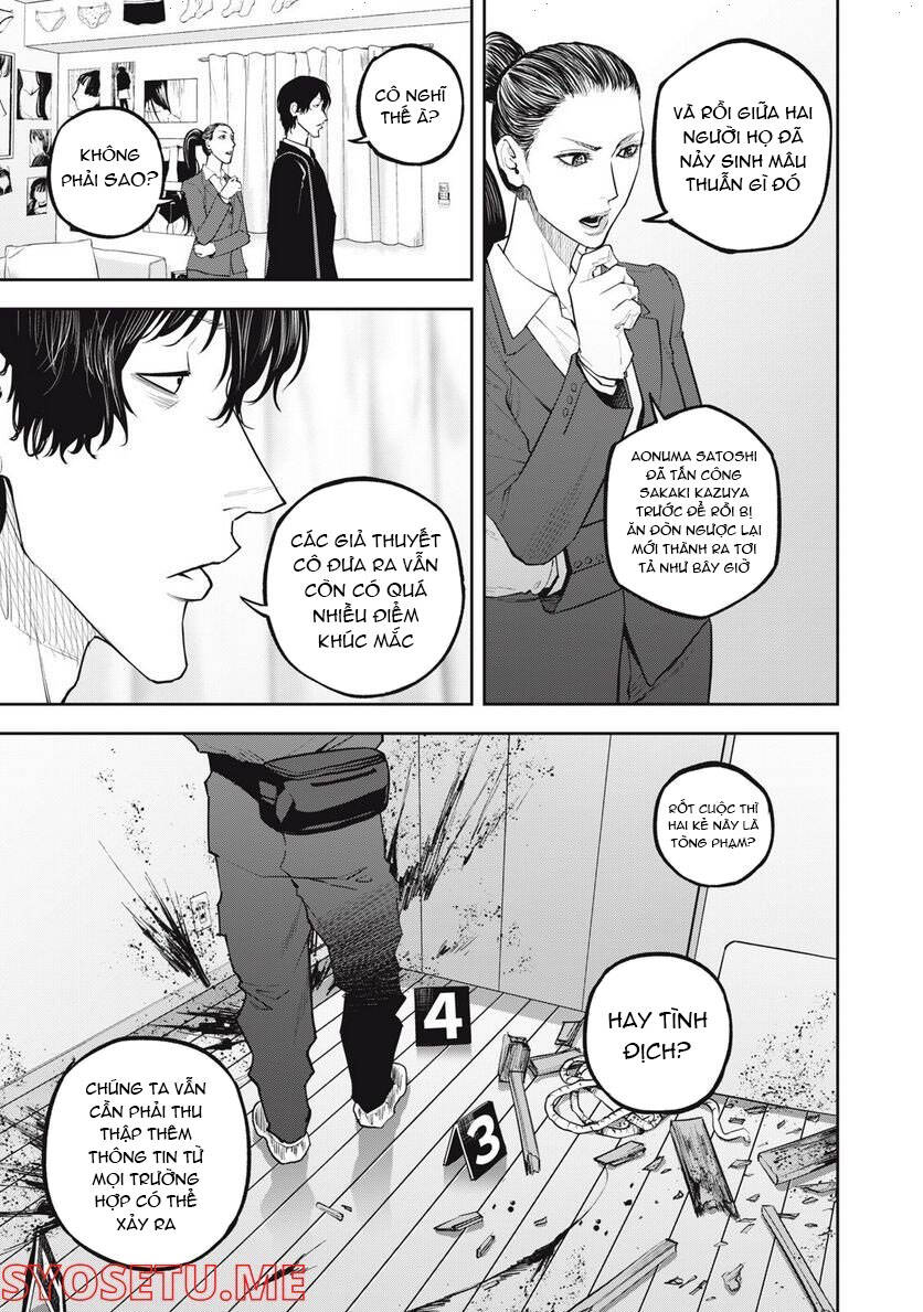 Chàng Tuyển Thủ Gối Ôm Chapter 17 - 17