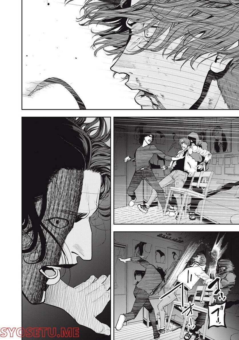 Chàng Tuyển Thủ Gối Ôm Chapter 17 - 4