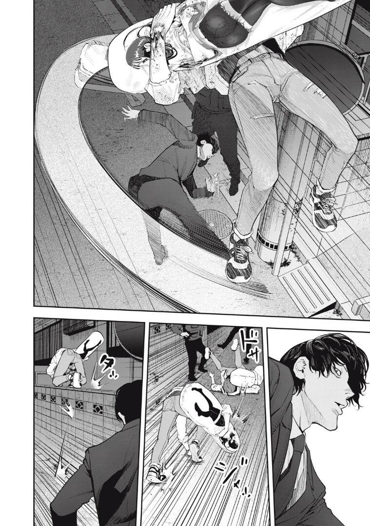 Chàng Tuyển Thủ Gối Ôm Chapter 20 - 12