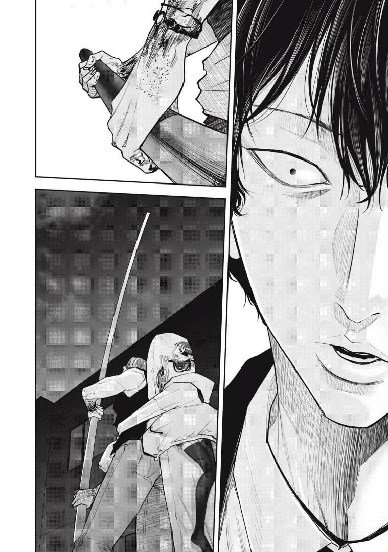 Chàng Tuyển Thủ Gối Ôm Chapter 21 - 17