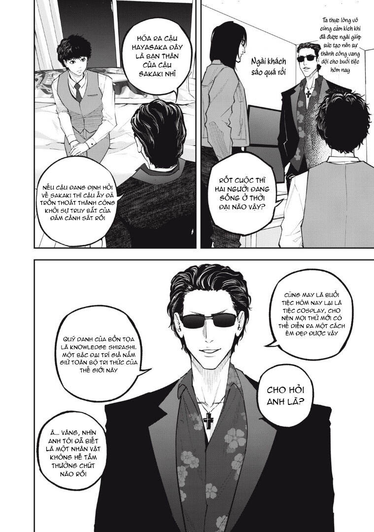 Chàng Tuyển Thủ Gối Ôm Chapter 21 - 4