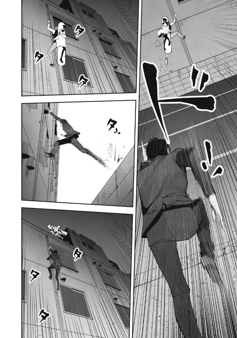 Chàng Tuyển Thủ Gối Ôm Chapter 21 - 8