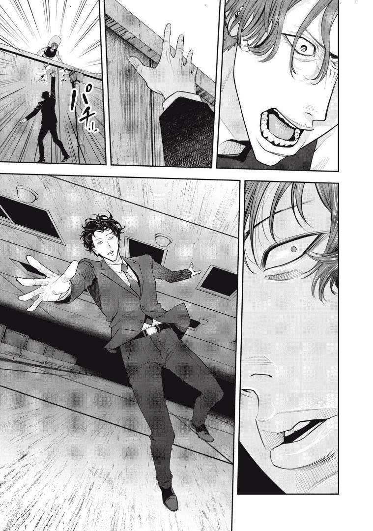 Chàng Tuyển Thủ Gối Ôm Chapter 22 - 8