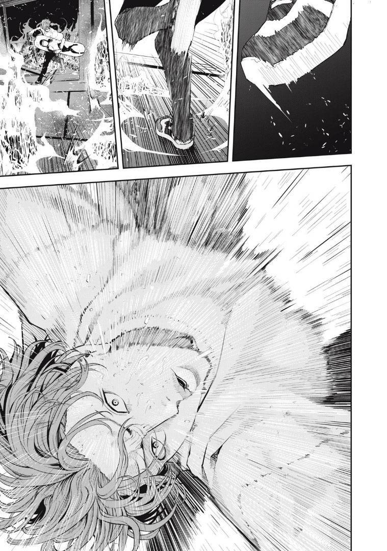 Chàng Tuyển Thủ Gối Ôm Chapter 29 - 7