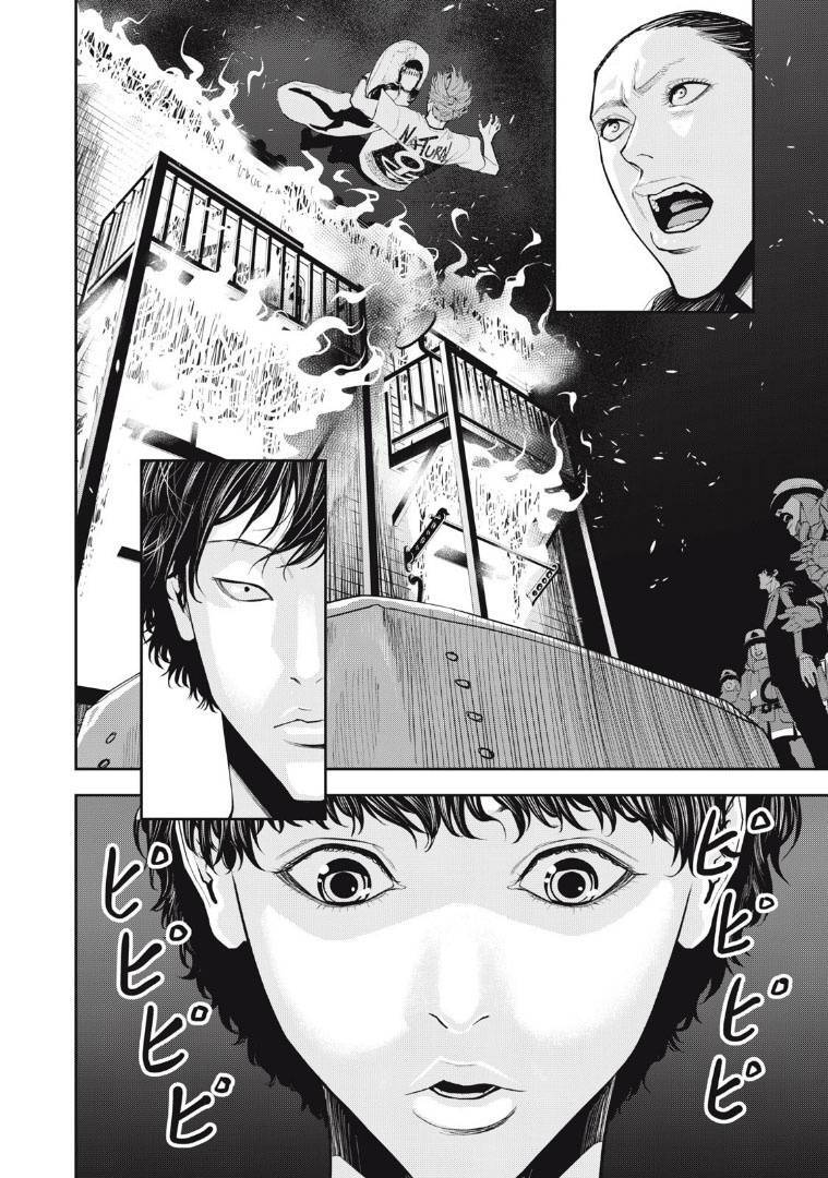 Chàng Tuyển Thủ Gối Ôm Chapter 29 - 9