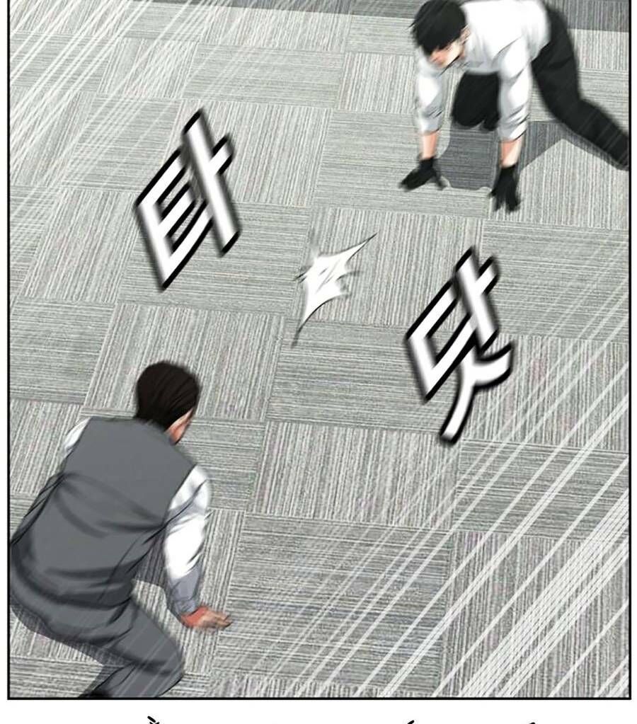 Bố Già Trùng Sinh Chapter 40 - 124