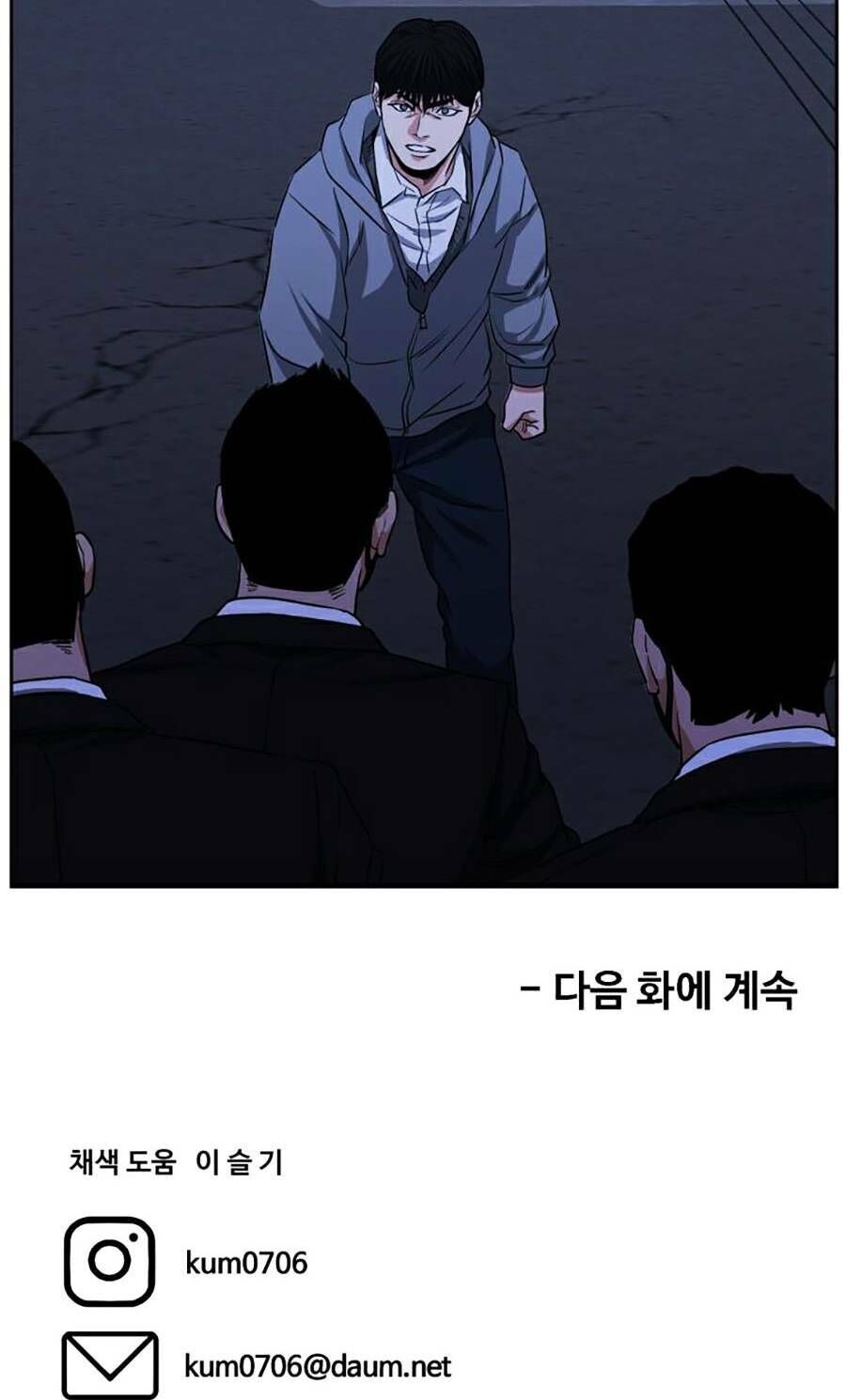 Bố Già Trùng Sinh Chapter 45 - 78