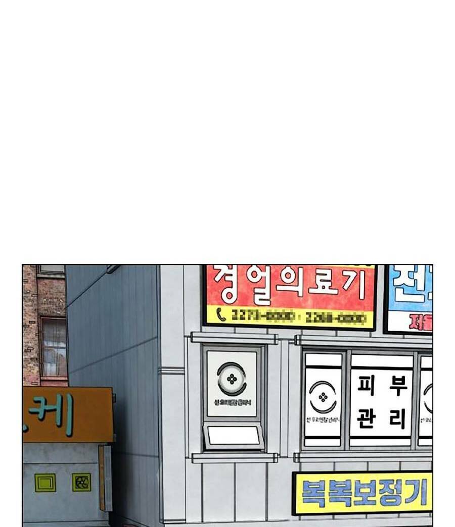 Văn Phòng Thám Tử Tư Chapter 3 - 108